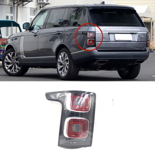 后尾灯壳总成后转向灯罩老款 适用于路虎揽胜行政版 21款 改新款