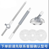 通用型妙洁变速旋转拖把专用款 手压旋转拖把杆轻变速适用