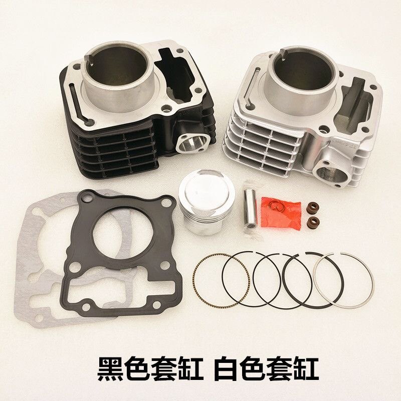适用于新大洲本田CG125国三款SDH125-7D 7E套缸活塞/环气缸体总成