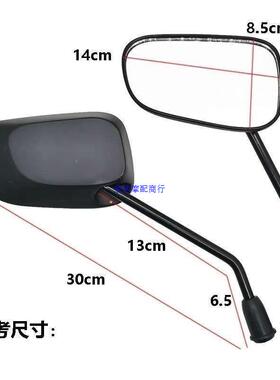 适用于雅迪G5GG6E8E9莱诺莱昂M6冠能博客V1V20倒车镜后视镜反光镜