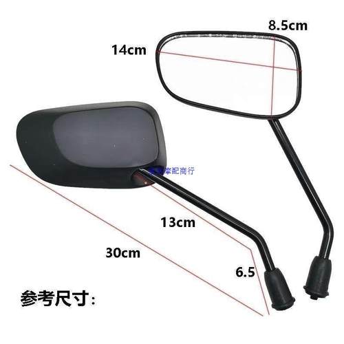 适用于雅迪G5GG6E8E9莱诺莱昂M6冠能博客V1V20倒车镜后视镜反光镜