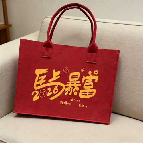 2026马年企业礼品袋新年款马上暴富毛毡手提包红色新年毛毡托特包