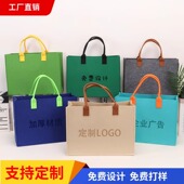 毛毡手提包定制印刷企业logo公司礼品包装 袋伴手礼大容量购物女包