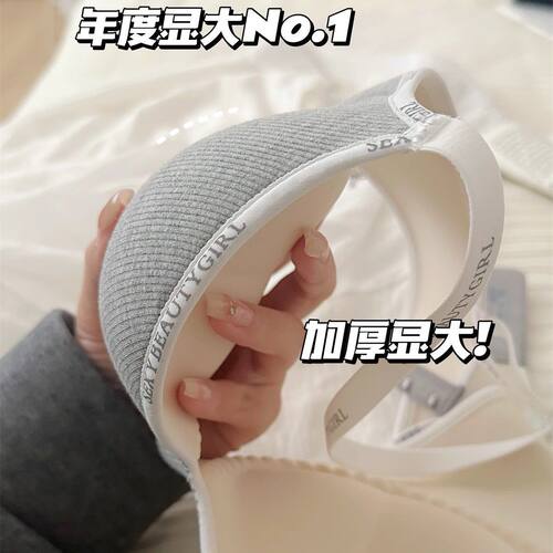 新款平胸专用加厚显大外扩内衣女小胸聚拢无钢圈防下垂上托文胸罩