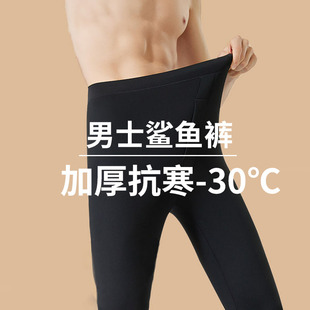 保暖修身 加长男士 高个子秋冬季 加厚大码 东北零下30机车打底 鲨鱼裤
