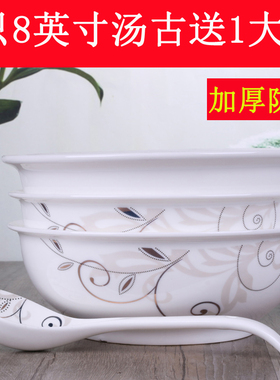 陶瓷汤碗3个送大汤勺 中式创意汤古汤盆菜碗可微波大碗面碗