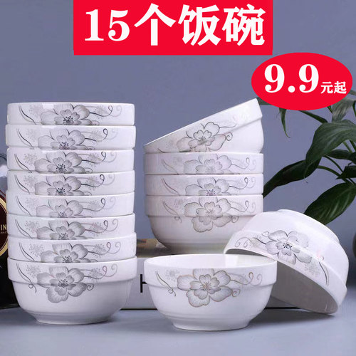 家用米饭碗10个装可微波