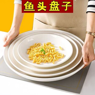 中号饺子盘商用盖浇饭大盘餐饮酒店家用陶瓷圆盘菜盘子9/14英寸