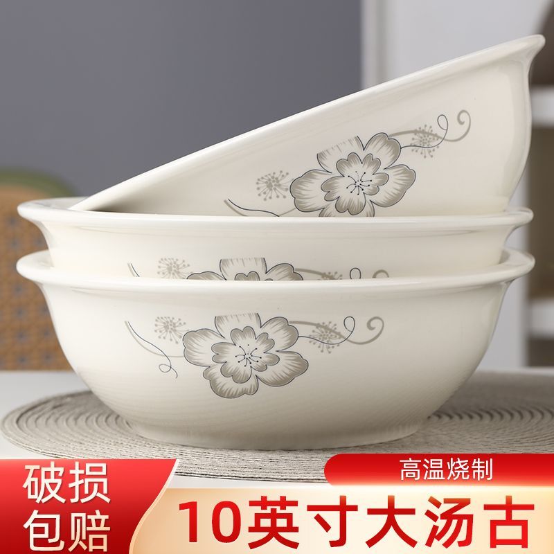 10英寸中式家用大号加厚汤碗陶瓷泡面碗酸菜鱼大盆碗7英寸汤古