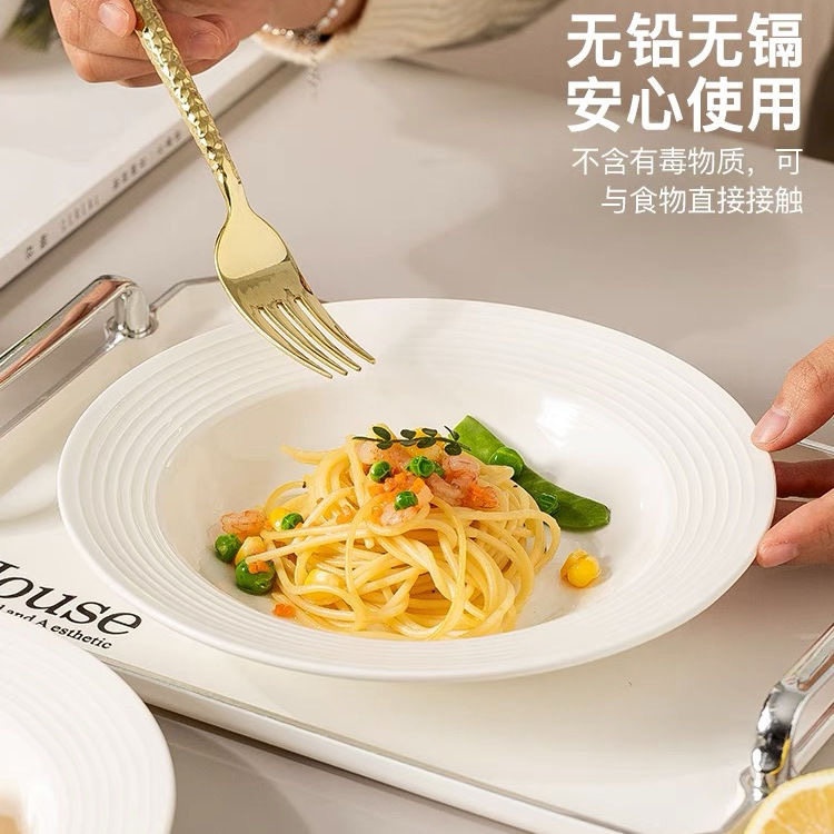 ins风简约螺纹草帽盘汤盘意面盘西餐盘深盘简约陶瓷沙拉盘盘子
