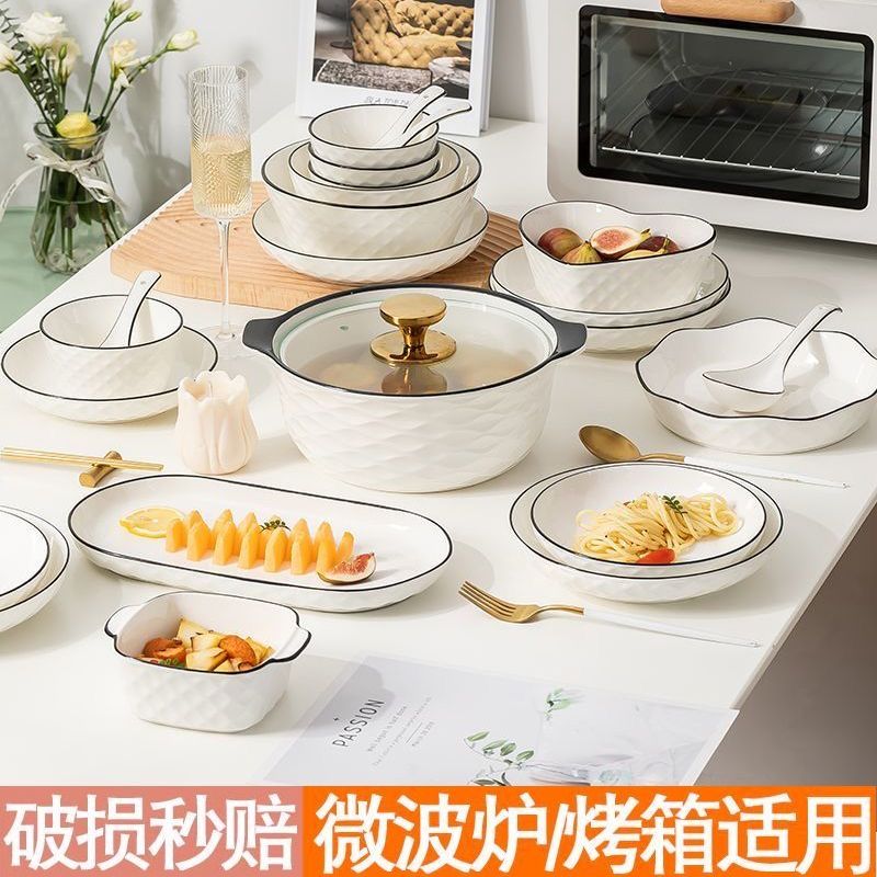 4/10人家用碗碟套装简约纯色饭碗碟子鱼盘汤碗带盖汤煲北欧风餐具