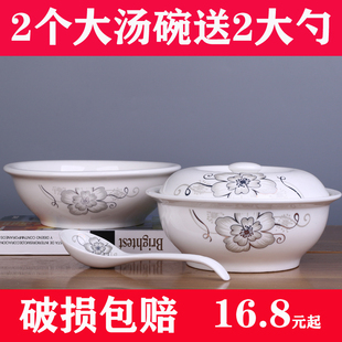 2个大汤碗送2大勺创意陶瓷带盖汤碗家用大号碗品锅餐具创意泡面碗