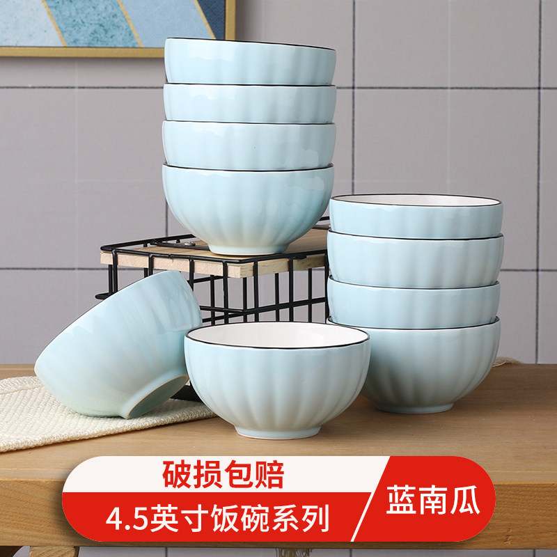 家用米饭碗吃饭碗南瓜小碗沙拉碗耐高温陶瓷可微波炉高颜值餐具