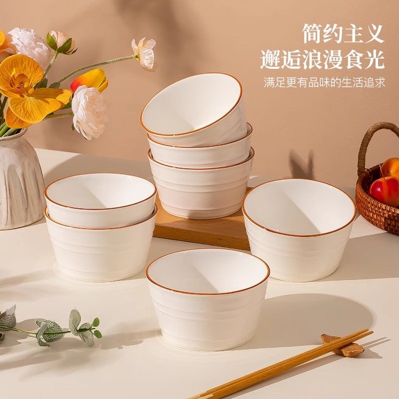 陶瓷碗宿舍用4.5英寸饭碗家用创意小碗吃饭碗6英寸面碗时尚生活
