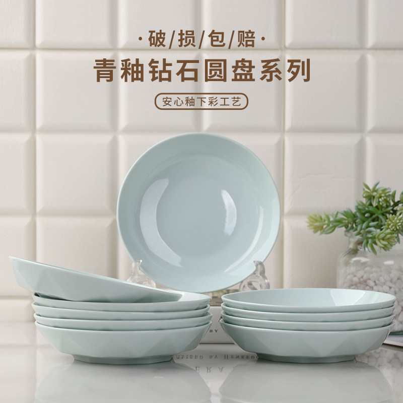 菜盘陶瓷大众圆形网红款厂家直销