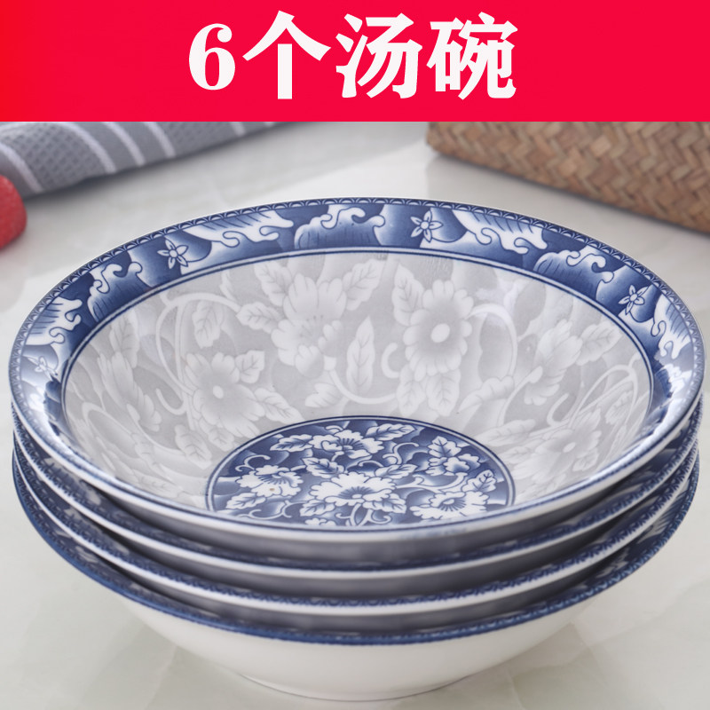 青花瓷汤碗骨瓷汤古创意碗