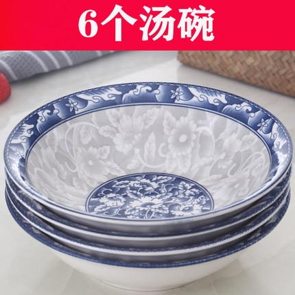 青花瓷汤碗骨瓷大碗面碗汤古大号碗餐具创意碗套装家用饭碗