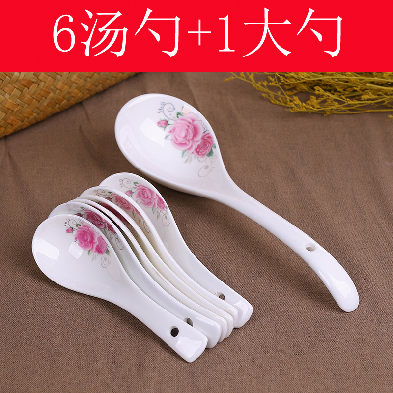 陶瓷大湯勺勺子可微波爐