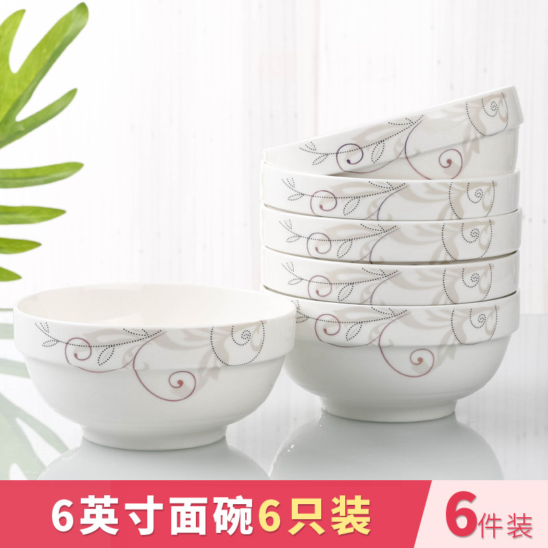 只装7英寸个性简约简约