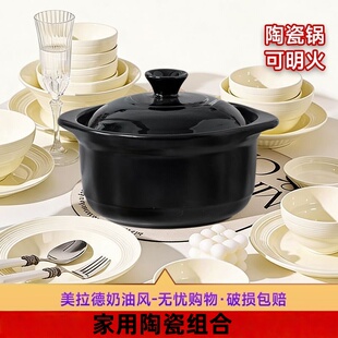 创意家用10人陶瓷餐具组合饭碗面碗 套餐碗盘一整套送人碗碟