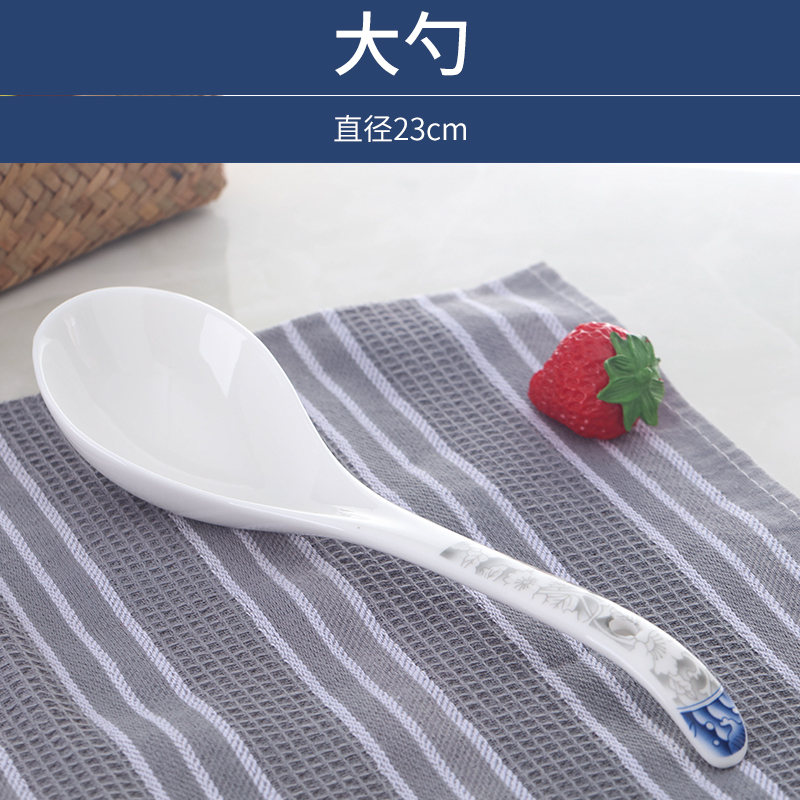 青花瓷汤勺小勺调羹勺子