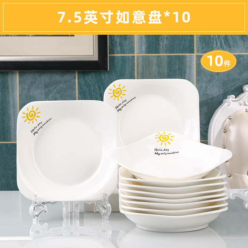 新款只装创意微波炉菜盘
