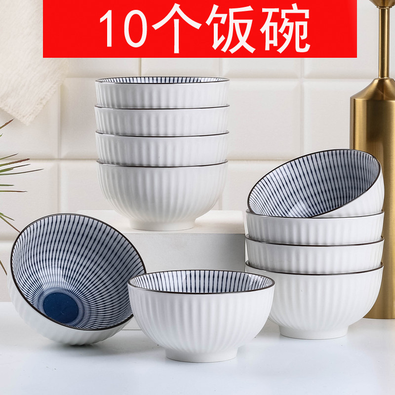 大众微波炉碗骨瓷日式