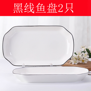 菜盘子 plate装 北欧简约鱼盘网红ins骨瓷长方盘大鱼盘 fish