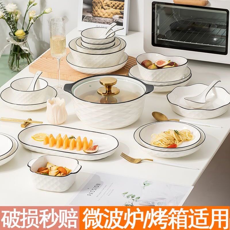 4/10人家用碗碟套装简约纯色饭碗碟子鱼盘汤碗带盖汤煲可微波炉