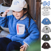 山系户外儿童保暖羊羔绒外套2026冬季 男童女童加绒加厚棉服拉链衫