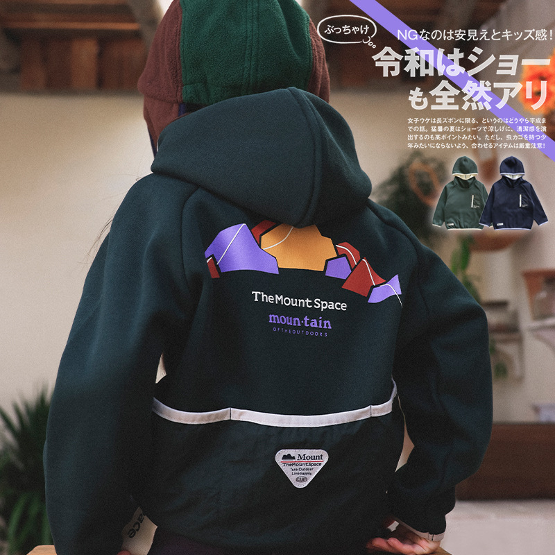 山系女童加绒连帽卫衣2025冬季男童女童户外运动保暖立领上衣印花