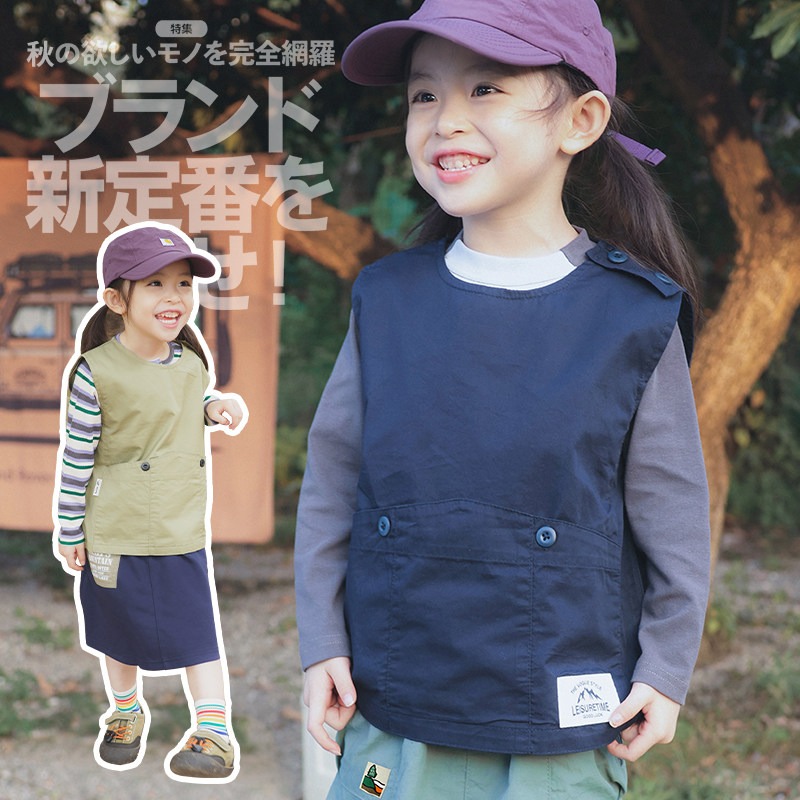 儿童纯棉工装马甲2025春秋山系户外风男童女童坎肩上衣露营登山装,童装/婴儿装/亲子装,马甲,淘宝优惠券,粉丝福利购,淘宝优惠卷