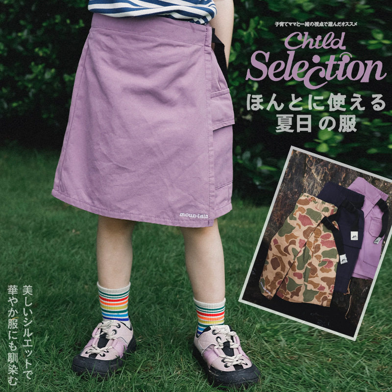 山系女童纯棉裙裤2026夏季新款女孩透气裤裙户外运动工装休闲短裤