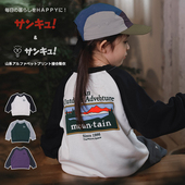 上衣保暖户外运动衫 男童女童长袖 新款 山系风儿童套头卫衣2025秋季