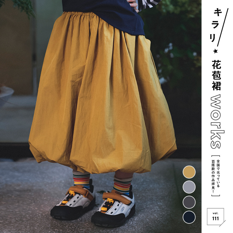 女童蓬蓬裙2025秋季新款儿童立体花苞裙子女孩宽松半身裙休闲户外