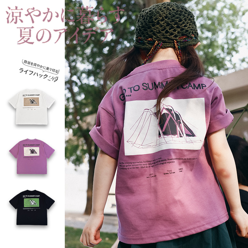 山系户外风男童女童纯棉透气短袖T恤2025夏装款儿童圆领休闲上衣