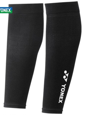 现货JP版 尤尼克斯 压缩服护腿 羽毛球护具STB-AC03志田千阳同款