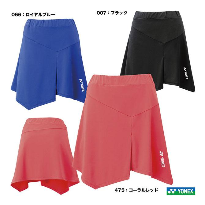 尤尼克斯网球服羽毛球服限定短裙