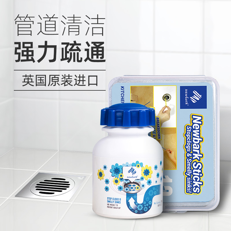 管道疏通清洁棒通下水道除臭