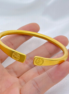 精品古法沙金福字开口半镯女新中式仿真黄金国潮铜镀金可调节手镯