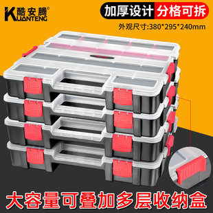 多层可叠加收纳箱加厚收纳盒整理盒积木螺丝分格五金手提式工具盒