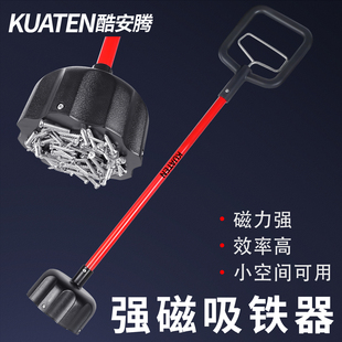 强磁吸铁器抽拉磁力棒铁渣铁屑强力处理棒高强度清理器工业拾捡器