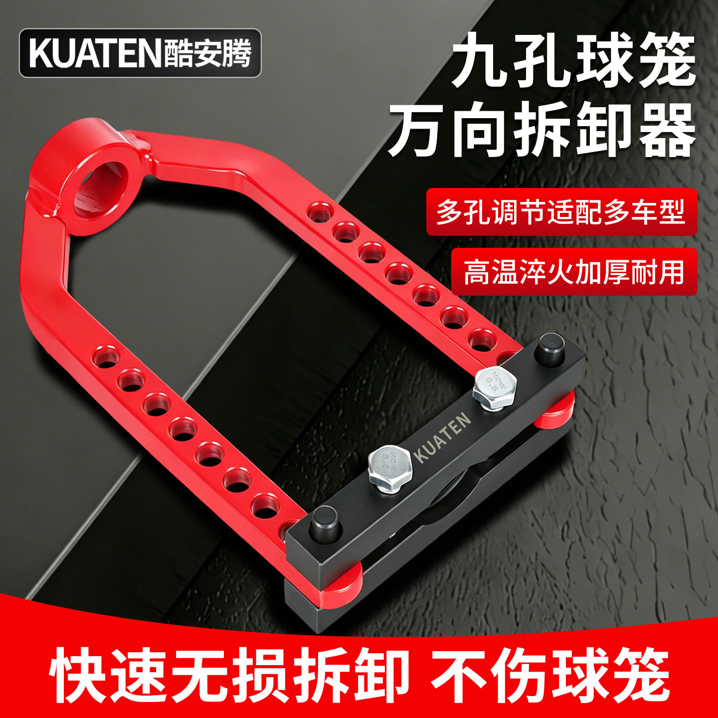 汽车球笼万向拆卸器半轴球笼工具球笼拉马 拉玛 9孔囚笼拆卸工具