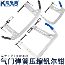 压式凡尔钳气门弹簧压缩器拉拔拆装工具油封拆专用汽保工具