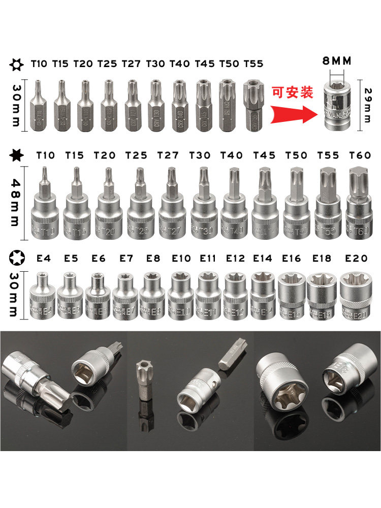 E형 소켓 매화 별 모양 소켓 E4-E20 비트 T10-T60 내부 6개 꽃 센터 플라이 도구 세트 34개 세트