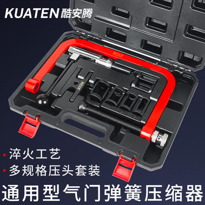压气门弹簧工具拆卸钳