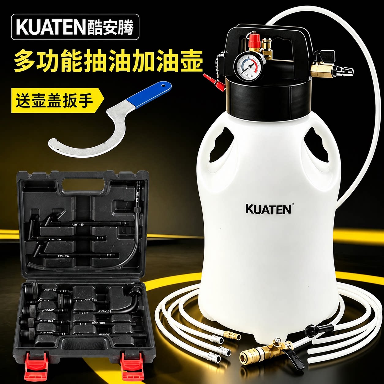 气动变速箱波箱油加注工具图片