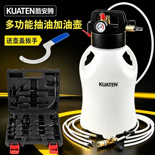 气动变速箱波箱油加注工具