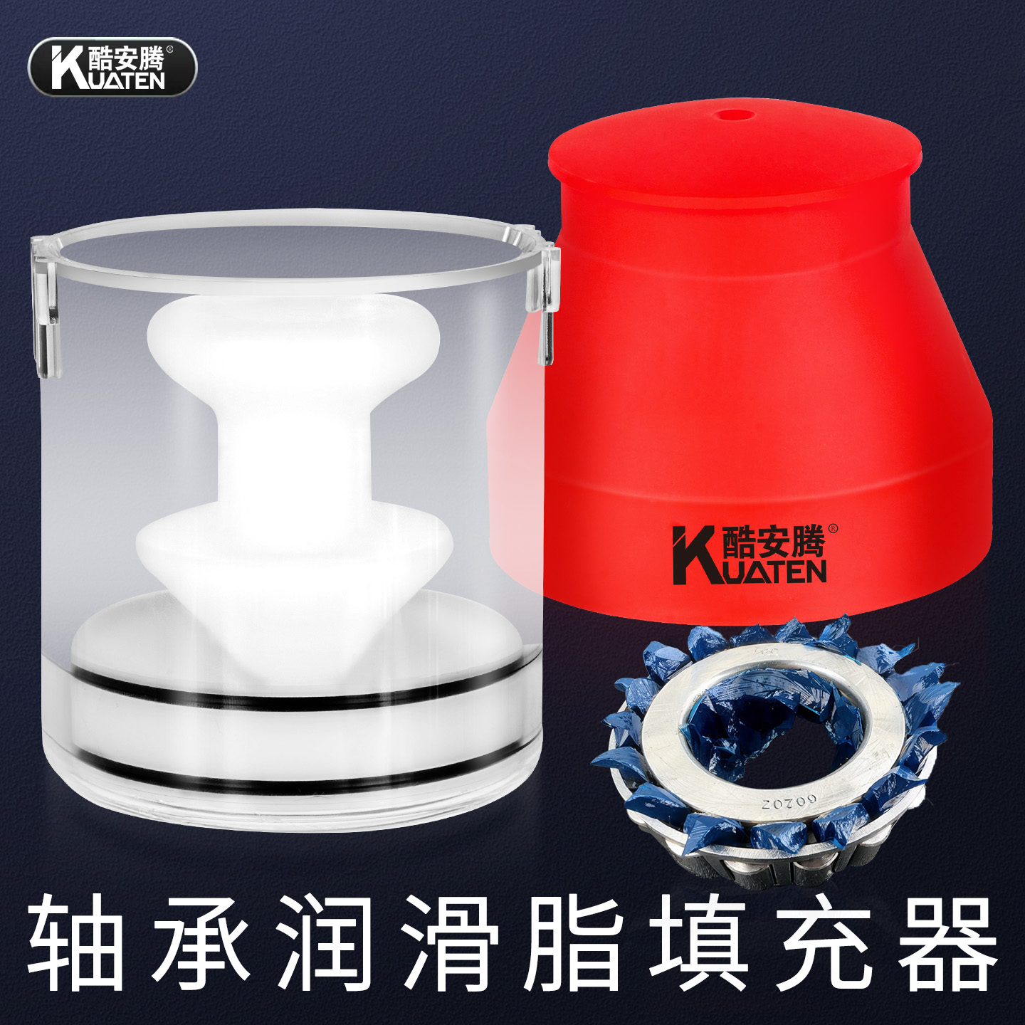 黄油便携式润滑脂加油枪