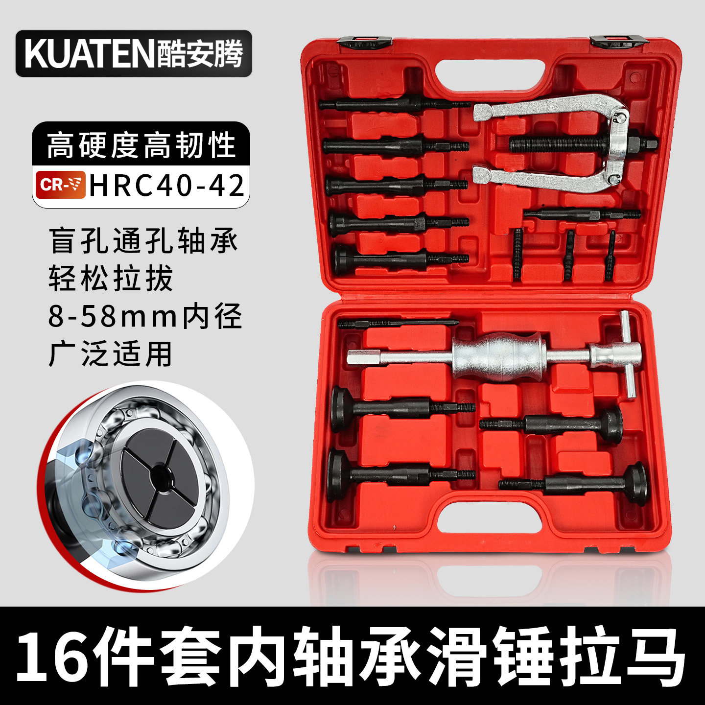 内孔轴承滑锤拉马内轴承拆卸工具轴承内孔拉拔器内轴承拉马取出器